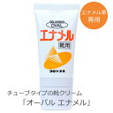 オーバル/エナメル革用/塗布スポンジ付き/簡単シューケア/コロンブス(COLUMBUS)/日本製