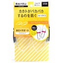 ミュールバンド/靴ぬげ防止/サイズ調整/女性用/コロンブス(COLUMBUS)/日本製