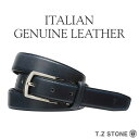 カーフ アンティークグラデーション ブラック(幅3cm/26〜42インチまで)TZ1D121BK☆イタリアンレザー☆レザーベルト 革ベルト 本革ベルトメンズ 本...