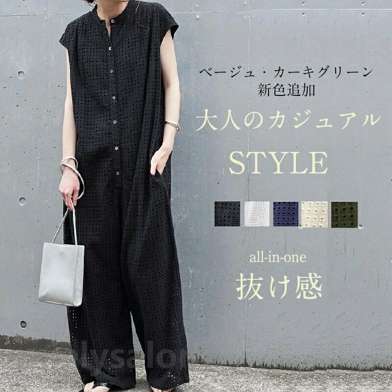 送料無料 ネイビー 白 黒 おしゃれ カジュアル 抜け感 大人 涼しい 春夏 袖あり 半袖 マタニティ ゆったり ボトムス パンツ サロぺ オーバーオール つなぎ 大きいサイズ 体型カバー 夏 ワイドパンツ サロペット レディース オールインワン