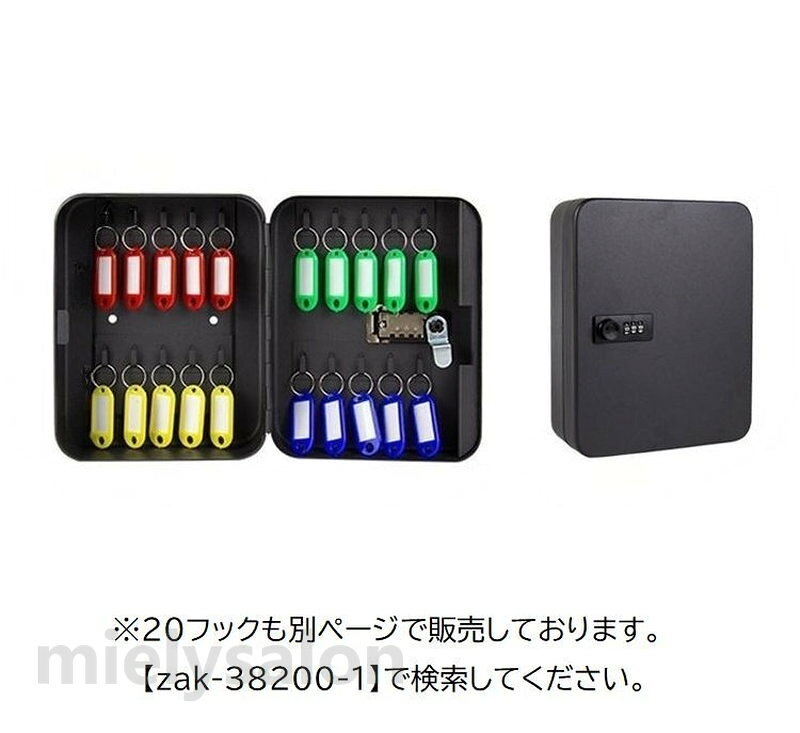 送料無料 キーボックス 壁掛け ダイヤル式 暗証番号 小型 6フック キーケース 鍵掛...