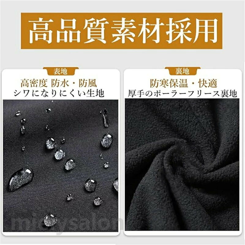 mielysalonの送料無料 厚手 裏起毛 作業服 上下セット マウンテンジャケット 防寒 撥水 セットアップ 登山服 ミリタリー マウンテンパーカー ワークパンツ メンズ アウトドアウェア スキーウェア 防水 高耐久性 耐風性 保温性抜群 作業用 防寒着｜アングル3