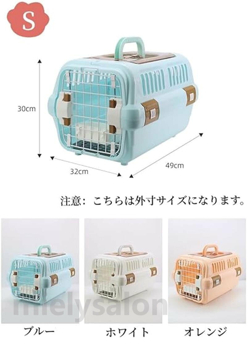 送料無料 ドライブペットキャリー クレート 小型犬用 2サイズ 天窓付き ツードア ...
