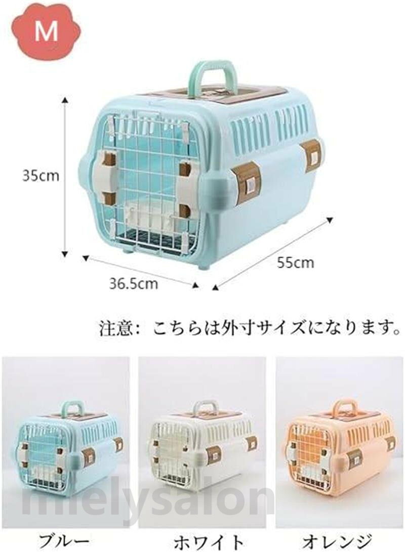 送料無料 ドライブペットキャリー クレート 小型犬用 2サイズ 天窓付き ツードア ...