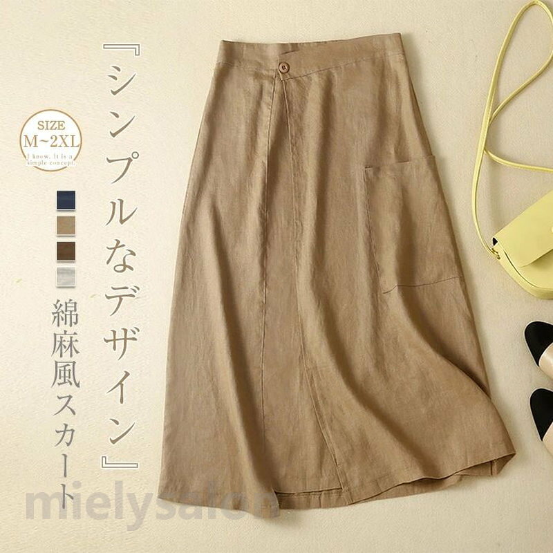 【長期不在・住所不明の返送につきまして】 発送しました商品が、長期不在・宛先不明・受取拒否など、その他いかなる理由により、ご注文のお荷物が弊社に返送された場合、 弊社が負担した往復送料及び手数料（一律2,200円）をご請求させて頂きますので、何卒ご注意くださいませ。 【沖縄、離島への発送】 沖縄、離島地域は追加送料がかかります。予めご了承くださいませ。 【納品書・領収書について】 弊社では業務のペーパーレス化の推進のため、明細書及び納品書を発行しておりません。 商品の明細は、Eメールにてお知らせしていますので、ご確認ください。 納品書・領収書が必要な場合は、お手数とは思いますが、ご注文後当店までご連絡下さいますようお願い申し上げます。商品名 wqy-gk-102 カラー 紺色　ダークベージュ　ダークブラウン　オフホワイト　(写真参照) ※ モニターの発色の具合により実際の商品と色が異なる場合がございます。 サイズ（CM） M： 着丈72　ヒップ92　ウエストゴム68-82　 L： 着丈73　ヒップ96　ウエストゴム72-86　 XL： 着丈74　ヒップ100　ウエストゴム76-90　 2XL： 着丈75　ヒップ104　ウエストゴム80-94　 ※サイズは人の手によって測っているため、1-3cmの誤差がある場合がございます。予めご了承下さいませ。 素材 ポリエステル 生産国 中国 キーワード ロングスカート レディース 夏 ロング丈 スカート 春 夏 ボトムス 無地 涼しい ウエストゴム リラックス aライン 体型カバー ゆったり スリット 春夏 着痩せ 通勤 通学 外出 美脚 オフィス 大人 定番 カジュアル シンプル お洒落 紺色 コーヒー 新作 送料無料
