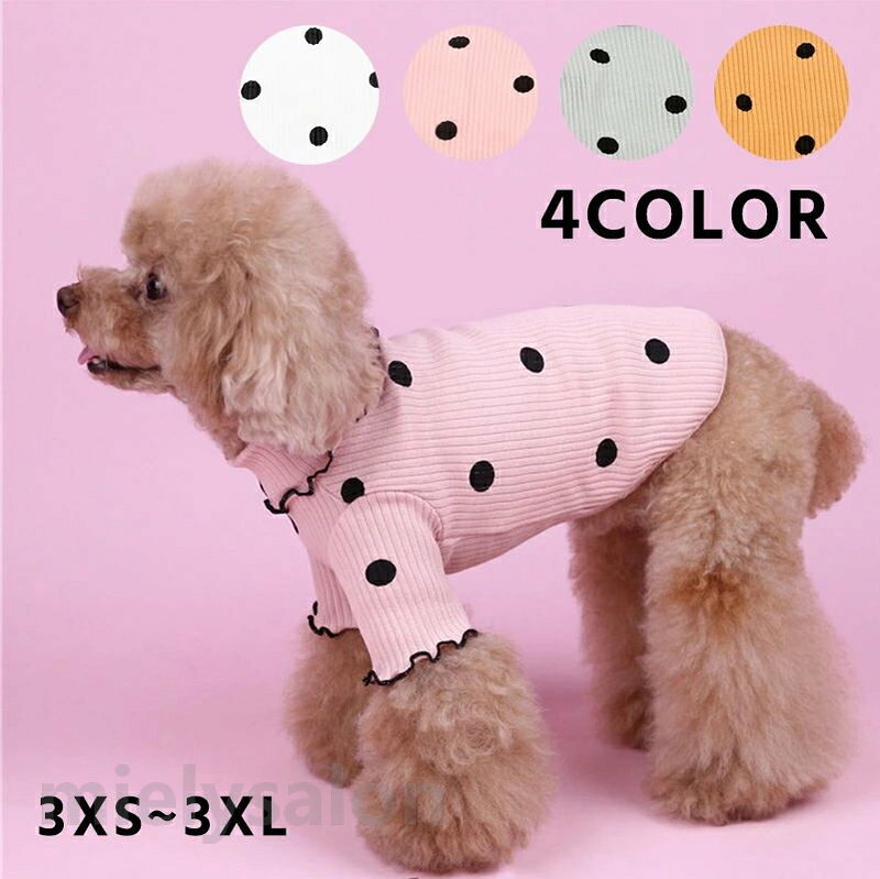 ドット柄がかわいいペット用カットソーです。 タートルネックの裾や袖口にはメロウフリルがあしらわれてキュートです☆ 【サイズについて】 画像をご参照ください。 【カラーについて】 生産ロットにより柄の出方や色の濃淡が異なる場合がございます。 お使いのモニターや撮影時の光の加減などにより 画像と実際の商品のカラーが異なる場合もございます。 予告なしにカラーやデザインなどの変更がある場合もございます。 【素材について】 綿混