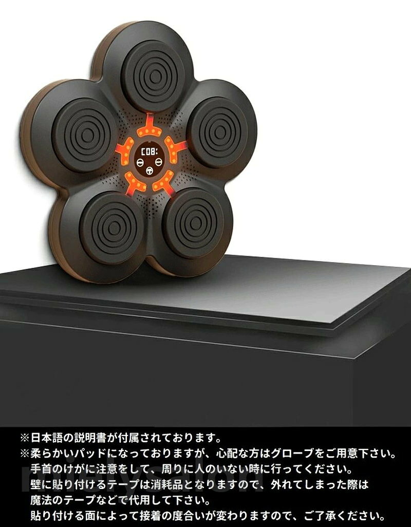 送料無料 ボクシングマシン パンチングマシン パンチングパッド 音楽 ミュージック...