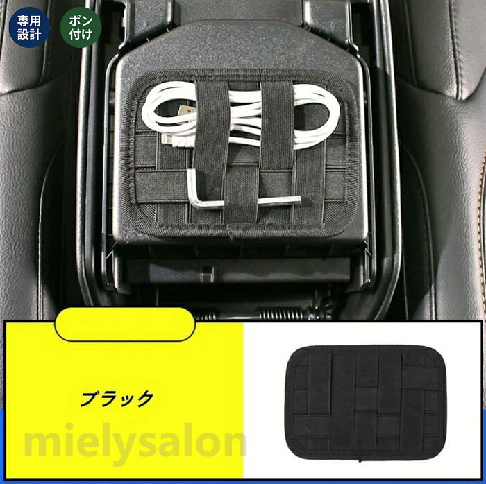 送料無料 ジープ・ラングラー JK/JL用 アームレストタクティカルボード 収納パネル...