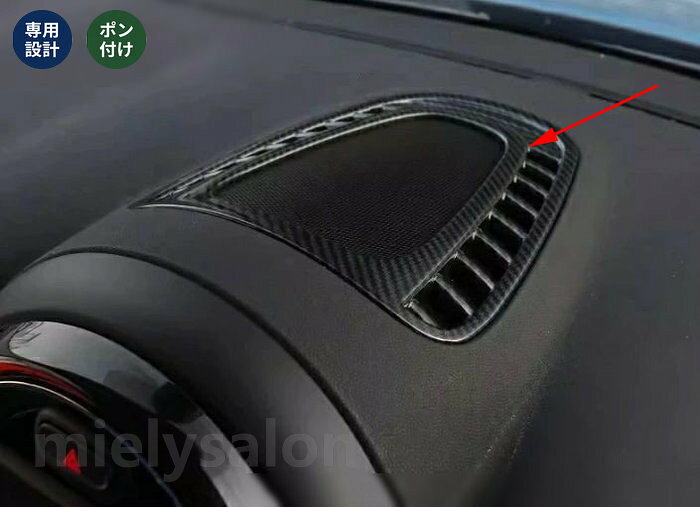 BMWミニF60用の内装エアコンダクトパネルは、車内のスタイルと機能性を高めるための理想的なアクセサリーです。このエアコンリングカバーガーニッシュは、ダッシュボード上のエアコン吹き出し口をエレガントに飾ります。カーボンファイバー調のデザインが、モダンで洗練された雰囲気を演出し、車内の印象を一新させることができます。 選べる6色のバリエーションがあり、お車の内装に合わせて最適な色を選択することが可能です。取り付けは非常に簡単で、特別な工具や改造を必要とせず、既存のエアコン吹き出し口にフィットします。これにより、DIYが好きな方でも手軽にカスタマイズを楽しむことができます。 このインテリアパネルは、耐久性に優れた素材で作られており、日常の使用に耐えることができます。また、洗練されたデザインは、車内の高級感をさらに引き立て、ドライブのたびに特別な気分を味わうことができるでしょう。BMWミニF60をお持ちの方にとって、このアクセサリーは車内を格上げするための必須アイテムです。 ◆状態：新品 ◆適合車種：BMW・ミニ mini F60用 ◆セット内容：1個 ◆カラー：木目調、レッド、ピンク、カーボン調、ブラック、ブルー ◆商品材質：ABS ◆取付方法：お取り付け簡単。 ※グレード等により形状が異なる場合がございます。お車と画像をご確認の上ご購入下さい。 □【注意事項】 ◆モニターの発色の具合によって実際のものと色が異なる場合があります。 ◆商品の特性上、イメージ違い、色違い等のお客様都合での返品交換は不可となります。ご使用できない不良品以外の返品・交換はご遠慮ください。万が一商品に問題がありましたら営業日7日以内にご連絡ください。 ◆買い付けの際に検品などの確認しておりますが、多少の擦れや傷、ほつれ、潰れなどを気にされる方、または、神経質の方はご遠慮下さい。 ◆トラブル防止のため、商品へご質問のある方はご注文の前にコメントください。 ◆メーカーの製品更新により、生産ロットが、標識若干違う場合があります。 ◆弊社では製品適合のお取付サポートなどは致しかねます。 ◆在庫がたまに切れる可能性がございます。その際に、調整させていただきます。宜しくお願い致します。 ◆土日・祝日を挟んだ場合、発送及び連絡が遅れる場合がございます。予めご了承下さい。 ◆何かご質問がございましたら、お気軽にご質問ください。 丁寧な対応を心がけ、安心をお届けできますよう精一杯努めてまいります。 どうぞよろしくお願いいたします。BMWミニF60用の内装エアコンダクトパネルは、車内のスタイルと機能性を高めるための理想的なアクセサリーです。このエアコンリングカバーガーニッシュは、ダッシュボード上のエアコン吹き出し口をエレガントに飾ります。カーボンファイバー調のデザインが、モダンで洗練された雰囲気を演出し、車内の印象を一新させることができます。 選べる6色のバリエーションがあり、お車の内装に合わせて最適な色を選択することが可能です。取り付けは非常に簡単で、特別な工具や改造を必要とせず、既存のエアコン吹き出し口にフィットします。これにより、DIYが好きな方でも手軽にカスタマイズを楽しむことができます。 このインテリアパネルは、耐久性に優れた素材で作られており、日常の使用に耐えることができます。また、洗練されたデザインは、車内の高級感をさらに引き立て、ドライブのたびに特別な気分を味わうことができるでしょう。BMWミニF60をお持ちの方にとって、このアクセサリーは車内を格上げするための必須アイテムです。 ◆状態：新品 ◆適合車種：BMW・ミニ mini F60用 ◆セット内容：1個 ◆カラー：木目調、レッド、ピンク、カーボン調、ブラック、ブルー ◆商品材質：ABS ◆取付方法：お取り付け簡単。 ※グレード等により形状が異なる場合がございます。お車と画像をご確認の上ご購入下さい。 □【注意事項】 ◆モニターの発色の具合によって実際のものと色が異なる場合があります。 ◆商品の特性上、イメージ違い、色違い等のお客様都合での返品交換は不可となります。ご使用できない不良品以外の返品・交換はご遠慮ください。万が一商品に問題がありましたら営業日7日以内にご連絡ください。 ◆買い付けの際に検品などの確認しておりますが、多少の擦れや傷、ほつれ、潰れなどを気にされる方、または、神経質の方はご遠慮下さい。 ◆トラブル防止のため、商品へご質問のある方はご注文の前にコメントください。 ◆メーカーの製品更新により、生産ロットが、標識若干違う場合があります。 ◆弊社では製品適合のお取付サポートなどは致しかねます。 ◆在庫がたまに切れる可能性がございます。その際に、調整させていただきます。宜しくお願い致します。 ◆土日・祝日を挟んだ場合、発送及び連絡が遅れる場合がございます。予めご了承下さい。 ◆何かご質問がございましたら、お気軽にご質問ください。 丁寧な対応を心がけ、安心をお届けできますよう精一杯努めてまいります。 どうぞよろしくお願いいたします。