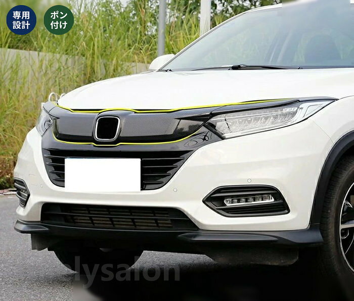 楽天市場】新型ヴェゼル（グリル｜外装・エアロパーツ）：パーツ<車