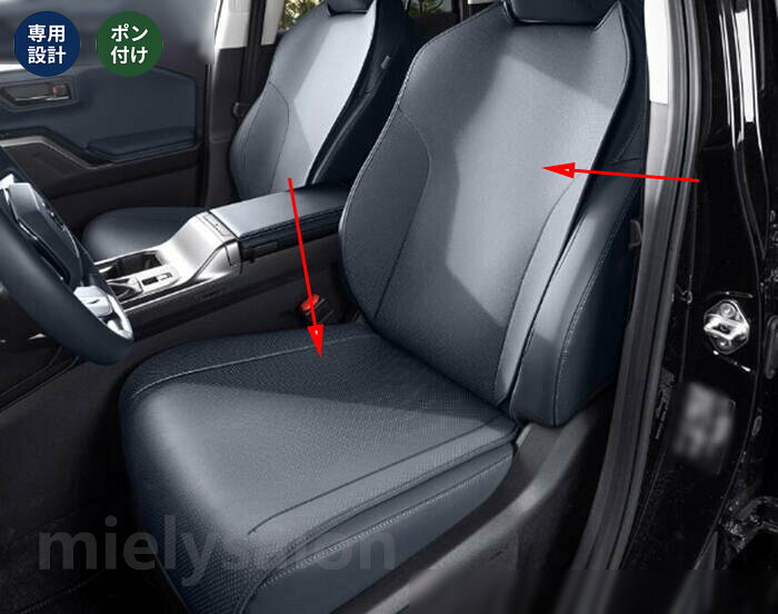 トヨタ・RAV4 60系用のフロントシートクッションは、車内の快適性と保護を両立するために設計されています。このシートカバーは、専用設計により車両にぴったりとフィットし、シートをしっかりと保護します。高品質な素材を使用しており、耐久性が高く、長期間にわたって使用可能です。また、取り付けも簡単で、日常のメンテナンスも手軽に行えます。快適なドライブをサポートするこの製品は、車内の雰囲気を一新し、より上質な空間を提供します。 ◆適合機種：トヨタ・ RAV4 60系用 ◆適合年式：2025年12月 - ◆商品数量：2個 ◆商品素材：PUレザー ◆商品色：画像色 ◆取付方法:お取り付け簡単 ※グレード等により形状が異なる場合がございます。お車と画像をご確認の上ご購入下さい。 【注意事項】 ◆素人採寸の為、1~3cmの誤差があります。ご了承下さい。（単位：cm） ◆モニターの発色の具合によって実際のものと色が異なる場合があります。 ◆商品の特性上、イメージ違い、色違い等のお客様都合での返品交換は不可となります。ご使用できない不良品以外の返品-交換はご遠慮ください。万が一商品に問題がありましたら営業日7日以内にご連絡ください。 ◆買い付けの際に検品などの確認しておりますが、多少の擦れや傷、ほつれ、潰れなどを気にされる方、または、神経質の方はご遠慮下さい。 ◆トラブル防止のため、商品へご質問のある方はご注文の前にコメントください。 ◆メーカーの製品更新により、生産ロットが、標識若干違う場合があります。 ◆弊社では製品適合のお取付サポートなどは致しかねます。 ◆在庫がたまに切れる可能性がございます。その際に、調整させていただきます。宜しくお願い致します。 ◆土日-祝日を挟んだ場合、発送及び連絡が遅れる場合がございます。予めご了承下さい。 ◆何かご質問がございましたら、お気軽にご質問ください。 丁寧な対応を心がけ、安心をお届けできますよう精一杯努めてまいります。 どうぞよろしくお願いいたします。トヨタ・RAV4 60系用のフロントシートクッションは、車内の快適性と保護を両立するために設計されています。このシートカバーは、専用設計により車両にぴったりとフィットし、シートをしっかりと保護します。高品質な素材を使用しており、耐久性が高く、長期間にわたって使用可能です。また、取り付けも簡単で、日常のメンテナンスも手軽に行えます。快適なドライブをサポートするこの製品は、車内の雰囲気を一新し、より上質な空間を提供します。 ◆適合機種：トヨタ・ RAV4 60系用 ◆適合年式：2025年12月 - ◆商品数量：2個 ◆商品素材：PUレザー ◆商品色：画像色 ◆取付方法:お取り付け簡単 ※グレード等により形状が異なる場合がございます。お車と画像をご確認の上ご購入下さい。 【注意事項】 ◆素人採寸の為、1~3cmの誤差があります。ご了承下さい。（単位：cm） ◆モニターの発色の具合によって実際のものと色が異なる場合があります。 ◆商品の特性上、イメージ違い、色違い等のお客様都合での返品交換は不可となります。ご使用できない不良品以外の返品-交換はご遠慮ください。万が一商品に問題がありましたら営業日7日以内にご連絡ください。 ◆買い付けの際に検品などの確認しておりますが、多少の擦れや傷、ほつれ、潰れなどを気にされる方、または、神経質の方はご遠慮下さい。 ◆トラブル防止のため、商品へご質問のある方はご注文の前にコメントください。 ◆メーカーの製品更新により、生産ロットが、標識若干違う場合があります。 ◆弊社では製品適合のお取付サポートなどは致しかねます。 ◆在庫がたまに切れる可能性がございます。その際に、調整させていただきます。宜しくお願い致します。 ◆土日-祝日を挟んだ場合、発送及び連絡が遅れる場合がございます。予めご了承下さい。 ◆何かご質問がございましたら、お気軽にご質問ください。 丁寧な対応を心がけ、安心をお届けできますよう精一杯努めてまいります。 どうぞよろしくお願いいたします。