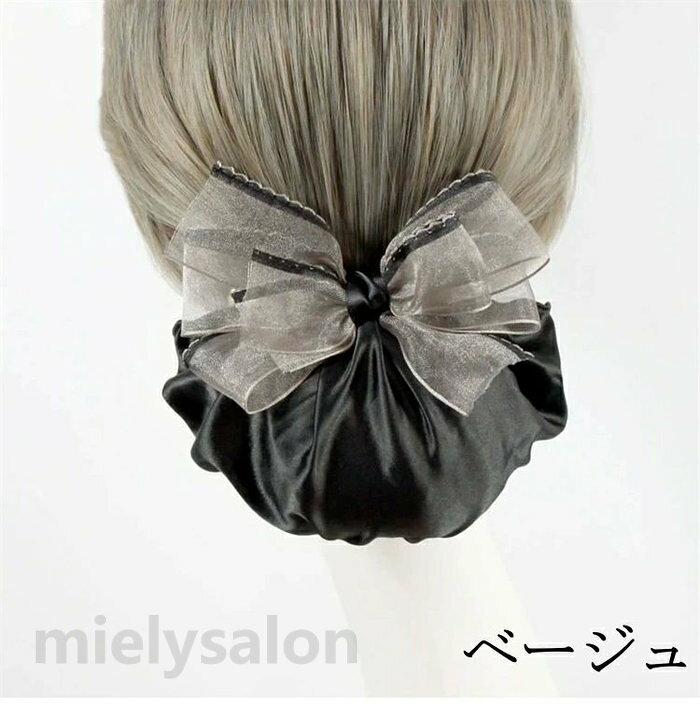送料無料 シニヨン リボン 和装 ヘアアクセサリー まとめ髪 お団子ネット お団子 ...
