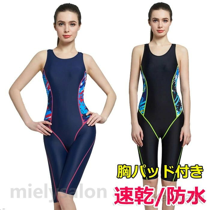 キッズ　水着 競泳水着 レディース オールインワン ハーフスパッツ 胸パッド付き 水泳 撥水 速乾 フィットネス水着 競泳用 練習用 スイムウェア 女子 女性用 上下一体型 体型カバー スイミング プール スパッツタイプ 水着用品 ショートパンツ トレーニング ジム 海 サーフィン 競泳水着 フィット感抜群 しっかりした生地 ワンピース型 5