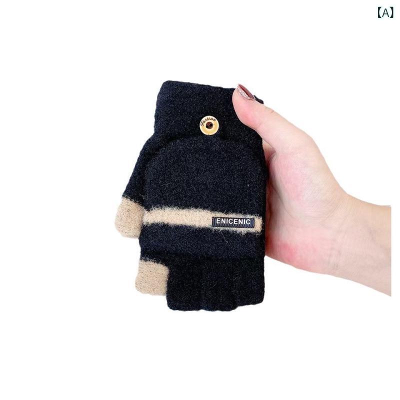 手袋 メンズ 冬 防寒 ニットグローブ 手袋を ひっくり返して 男の 冬 保温 学生は 毛糸の 半分の 指を ..