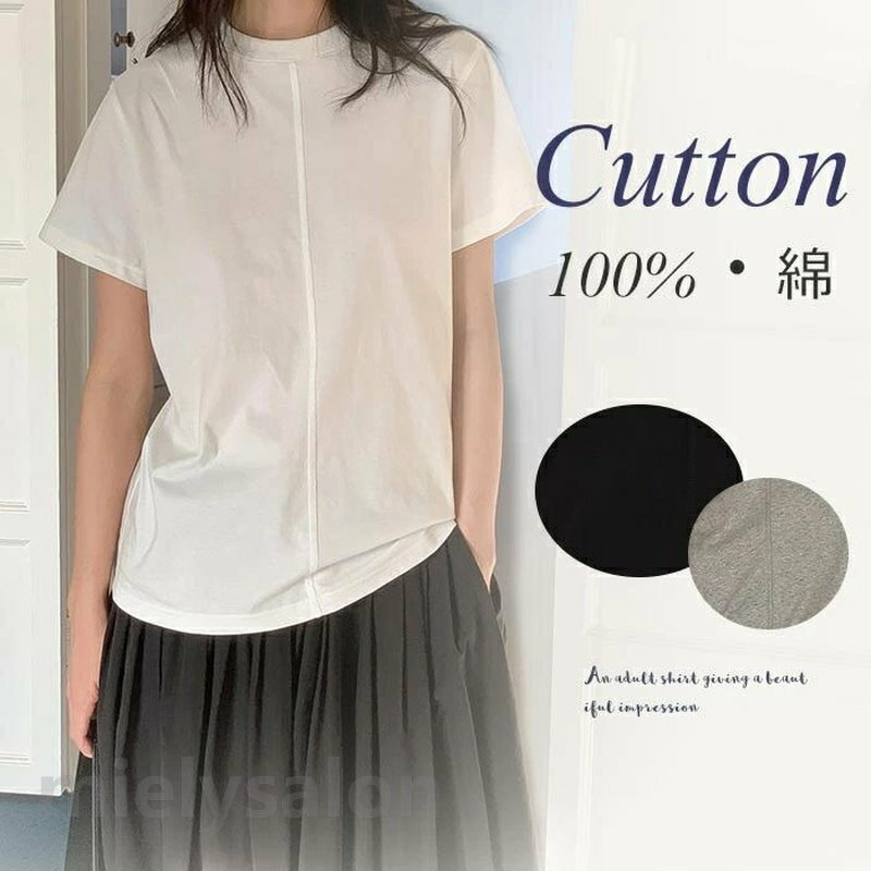 Other - tシャツ カットソー レディース 夏 トップス ノースリーブ 綿 Tシャツ 綿Tシャツ 無地 Tシャツ 半袖 白t プルオーバー 柔らかい 体型カバー お洒落 通勤 通学 大人 送料無料