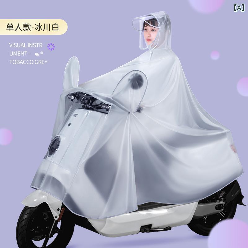 レインコート 親子 母子 電動自転車 バイク レディース 男性用 全身 防水 防雨 ロング丈 子供用 レイン..