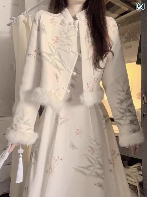 ドレス チャイナ レディース 冬 レディース チャイナ風 民族 風 スーツ ハイエンド ボタン 付き コート チャイナ ドレス ツーピース