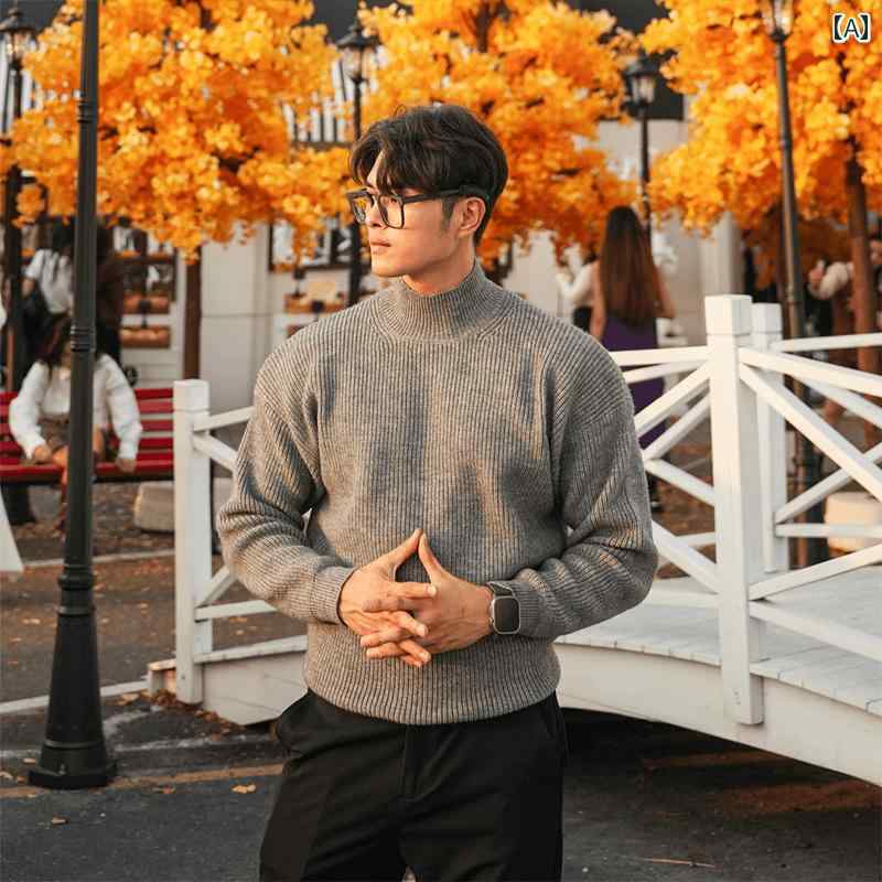 タートルネックセーター 男性用 ライト グレーの ハーフ ハイ カラー セーター、 韓国 風、 高級 感、 ゆったりと した ゆったりと した スタイル、 秋 冬用 ニット ボトム シャツ