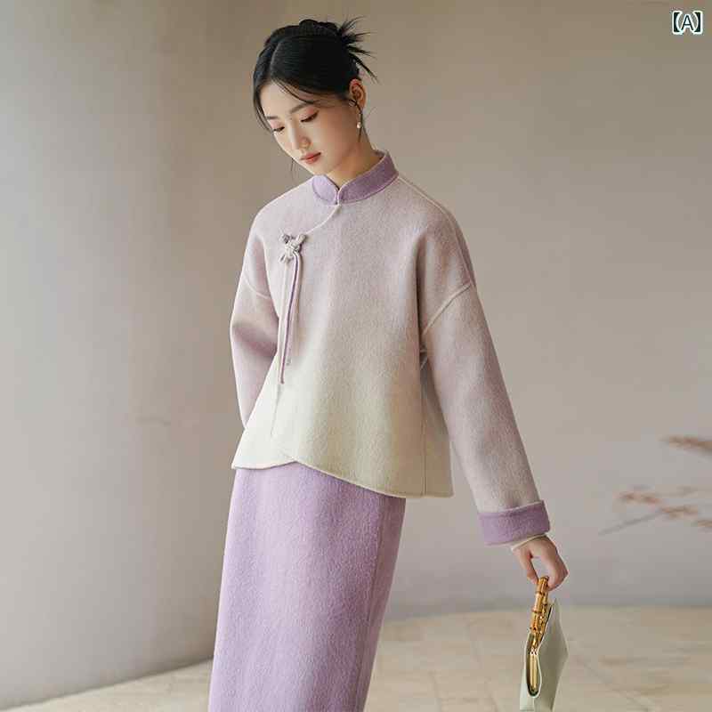 レディース ファッション エスニック ウール 両面 コート 女性 冬 ハイエンド グラデーション 中華風 スカート 中国 スーツ