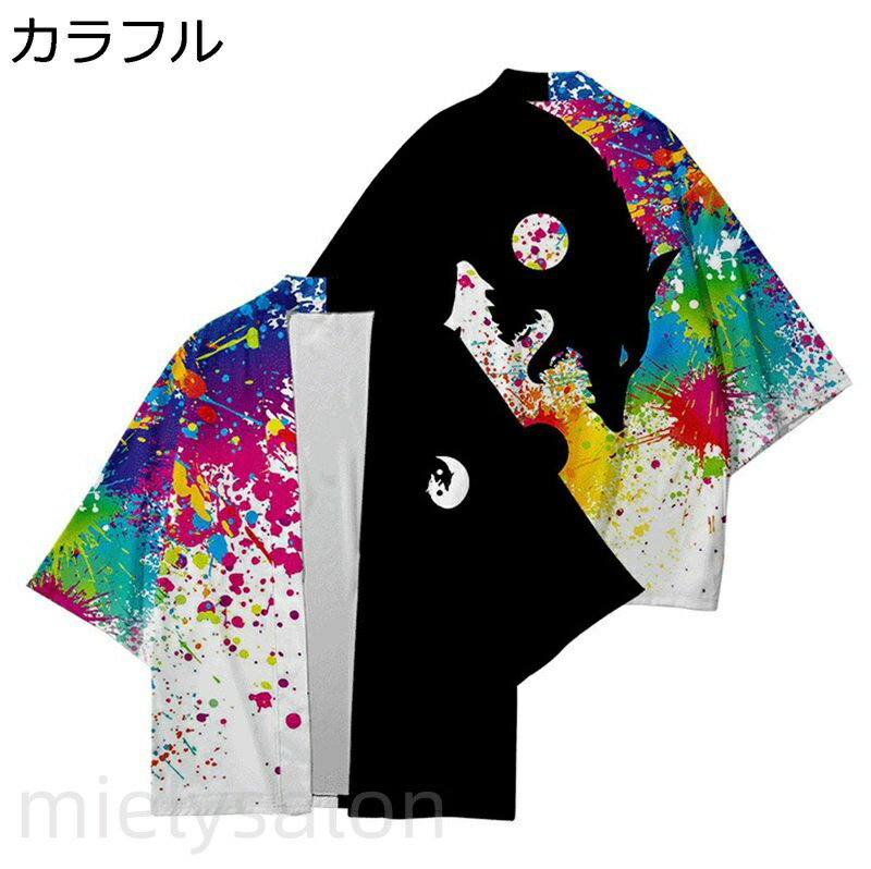 メンズ カーディガン 羽織 薄手 唐装 7分袖 半袖 大きいサイズ チャイナ風 立ち襟 和服 甚平 プリント ゆったり カジュアル 通気性 吸汗速乾 コート 部屋着 普段着 夏 旅行 青年 お出掛け