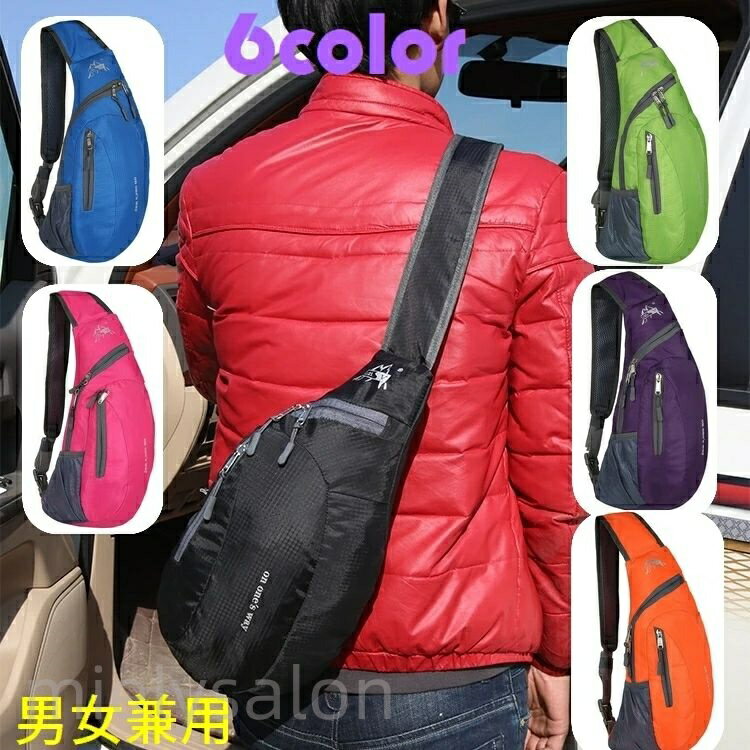 送料無料 ボディバッグ 男女兼用 メンズ レディース かばん 男性 女性 ショルダーバッグ リュックサック風 折りたたみ式 収納袋一体化 多収納 コンパクト 無地 カジュアル おしゃれ(4.0)