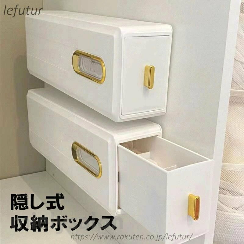 収納ケース 下着 靴下 収納 下着収納 仕切り 仕切りケース 下着収納ケース インナー収納 掛ける 引き出し式 隠し式 収納ボックス 下着 壁掛け下着収納ボックス 壁掛けソックス ショーツ収納ボックス ホワイト 6格ボックスで整理整頓が楽になること間違いなし。 【6格の収納ボックス】収納ボックスに入れることで綺麗に片付けることができ引き出しに入れて使えば仕切りの役割をしてくれます。下着、ネクタイ、靴下、ハンカチなど生活に必要な物を収納することで見栄えも良くなります。6格ボックス2個セットで整理整頓が楽になること間違いなし。【どこにでも大活躍】収納ボックスは様々な使い方があります。引き出しのなかに入れたり、クローゼット、リビング、玄関、洗面所、お風呂場、キッチンなどお好みの場所に置きスッキリ収納することで使いたい物を素早く取り出せるのも利点です。【高品質素材】本製品は環境に優しいPP素材を使用しています。汚れたら水洗い可能なボックスなのでいつでも綺麗な状態で使え末永く愛用することができます。【取り付けの手順】1、壁と収納ボックスの接触面を綺麗に拭き取る。2、壁掛け用接着テープを壁に貼る。3、収納ボックスを壁の接着テープに合わせて取り付ける。4、収納する物を箱の引き出しに入れる。5、完成【注意点】お好みでタグをお付け頂くと更に使い勝手抜群になります（付属なし） 5