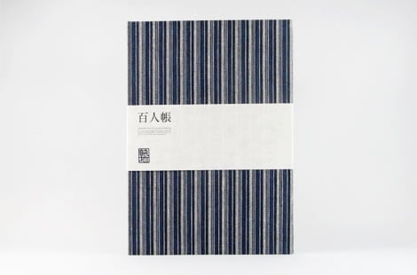 木綿 百人帳 丸川商店 sh104 A5サイズ 和風 松阪木綿 ハードカバー 本 和柄 思い出 シンプル 無地 ノート にじみにくい 母の日 敬老の日 父の日 ...