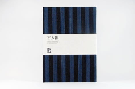 木綿 百人帳 丸川商店 sh105 A5サイズ 和風 松阪木綿 ハードカバー 本 和柄 思い出 シンプル 無地 ノート にじみにくい 母の日 敬老の日 父の日 ...