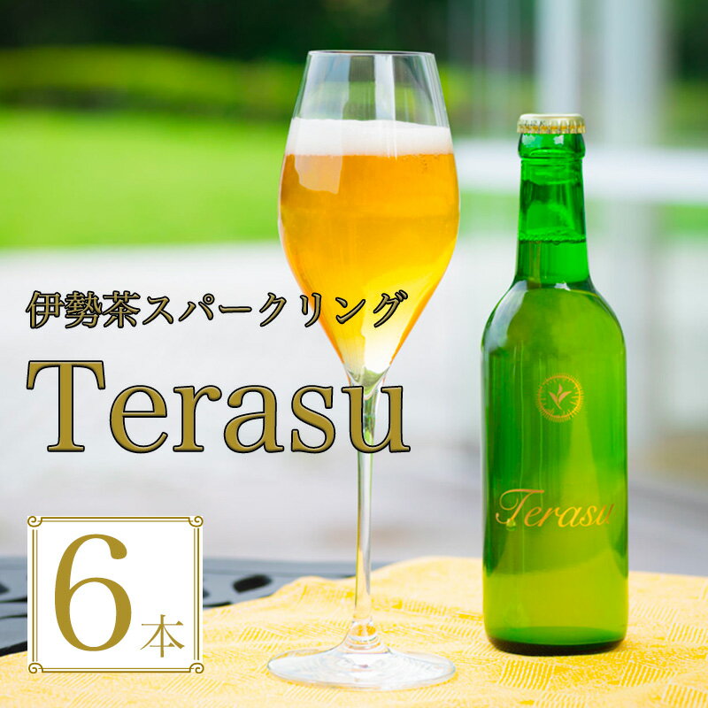 伊勢茶スパークリング Terasu テラス 330ml 6本 伊勢茶ホリック 伊勢商人株式会社 ノンアルコール 無添加