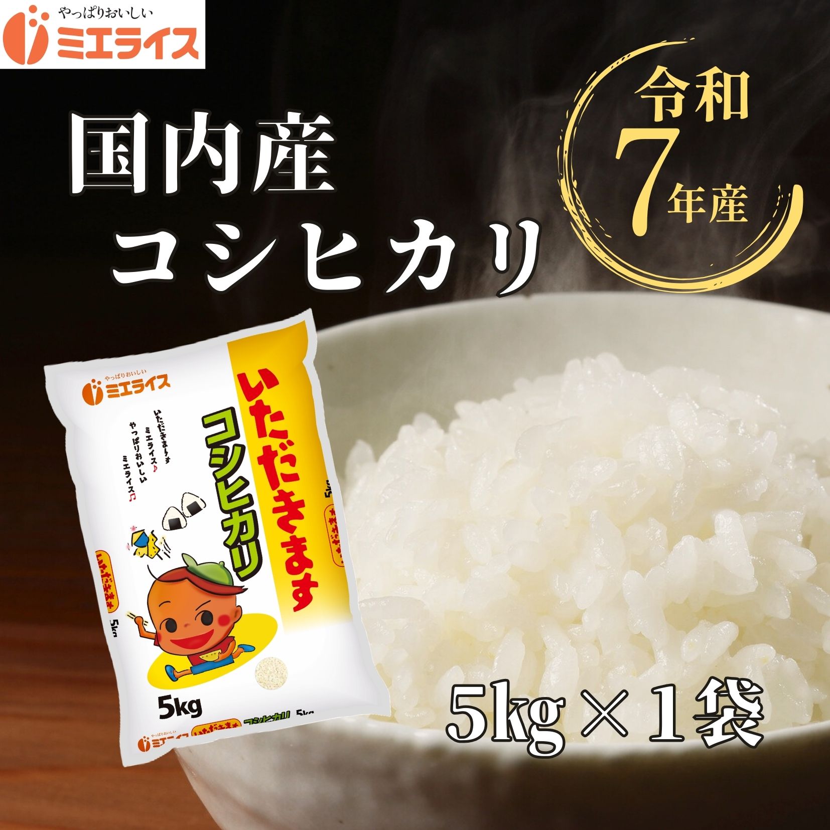 楽天市場】上村米重の通販