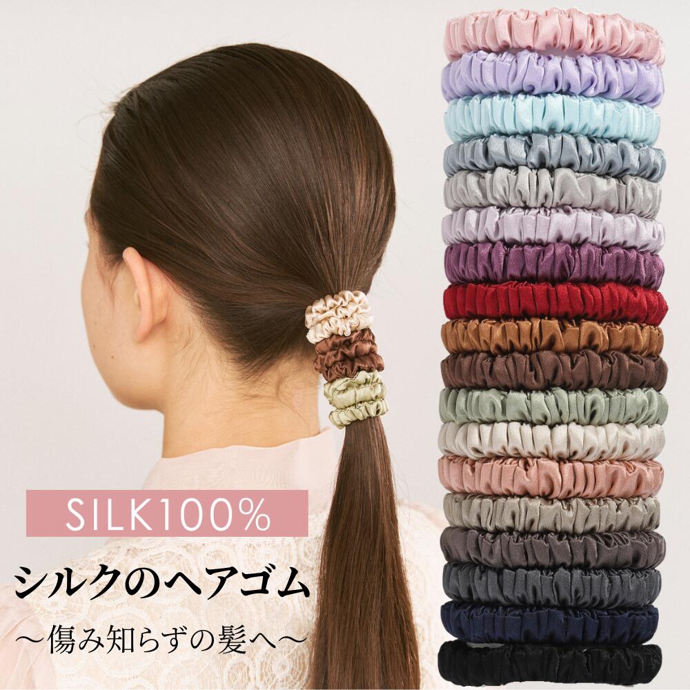 【ポイント10倍★さらに10%OFFクーポン】ヘアゴム シュシュ シルク 100 % shushu シルクシュシュ キッズ 跡がつかない 子供 大人 髪の毛 髪...