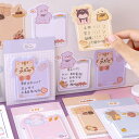 【送料無料】Mies’ かわいい 動物柄 の 付箋 6個セット 可愛い ねこ いぬ うさぎ アルパカ ハムスター 子グマ 筆記用具 文房具 女の子 新学期 入学...