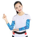 【送料無料】Mies′ 冷感 アームカバー 男女兼用 軽量 通気性 歩行 スポーツ 弾性 保護 UVカット 引き締め美腕 日焼け止め メンズ レディース 涼しい...