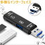 ̵Mies' 5in1 OTG USB2.0ɥ꡼ץ TypeC/Micro-USB/USB-A/Micro SD Card/USB-A(᥹)USB Type C c  Androidü usb type-c usb c