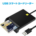 【送料無料】Mies' ICカードリーダー 接触型 マイナンバー対応 自動認識 マイナポイント申請 icカードリーダーライタ USB接続型 設置不要 国税電子申告 納税システム e-Tax対応 自宅で確定申告 Windows/ 7/ 8/ 10/ 11・ Mac OS 10.11.1以上システム対応 ドライバ CD-ROM付き(2)