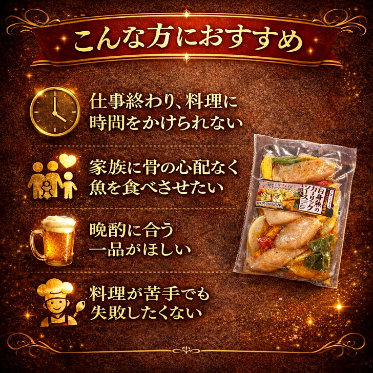 【ミールキット 骨取白身魚のガーリックソース炒め 5袋セット】 冷凍食品 白身魚 ガーリック えび いか 野菜 冷凍 セット 美味しい お取り寄せ おかずセット シーフード 海老 簡単おかず 一人暮らし 冷凍おかずセット 海鮮セット BBQ 自宅用 冷凍総菜セット 簡単ご飯 海鮮 2