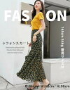 夏物 タイトスカート シフォンスカート レディース ミディアム丈 ロング丈 ハイウエスト 通勤 オフィス フォーマル ビジネス 就活 大きいサイズ ストレッチ 韓国風 普段着 花柄 フレアスカート薄手