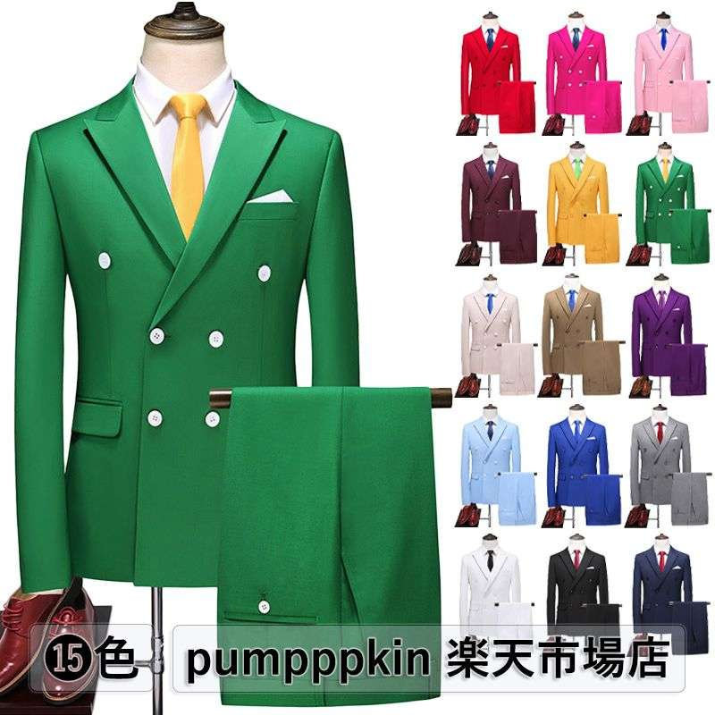 スーツ メンズ カラースーツ 上下点セット ステージ衣装 大人 結婚式 二次会 忘年会 新年会 ステージ スーツ 発表会 演奏会 司会 カラオケ 舞台 スーツ パーティー イベント 無地 紳士服 結婚式 礼服 セットアップ スリーム フォマール スーツ 撮影衣裳 M-XL