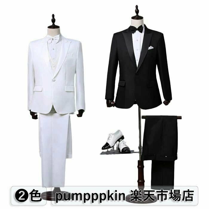 舞台ステージ衣装 メンズ スーツ タキシード 礼服 上下点セットアップ 長袖 ジャケット パンツ 男性用 スーツ ダンス衣装 指揮者 歌手 司会者 新年会 忘年会 余興 発表会 パーティー イベント 舞台 団体 演出服 白 黒 小さいサイズ XXS XS S M L XLXL