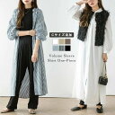 ボリュームスリーブ シャツワンピース レディース マキシ丈 ロン