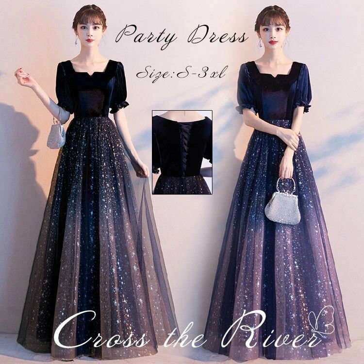 ドレス 大人 ピアノ 発表会 高校生 パーティードレス 韓国 ロング丈 演奏会用ドレス 黒 結婚式 ワンピース 中学生 膝丈 マキシ丈 キラキラ イブニング 星空 袖付き カクテルドレス レディース フォーマル 小学生 かっこいい 体型カバー 同窓会代代 着痩せ 大きいサイズ