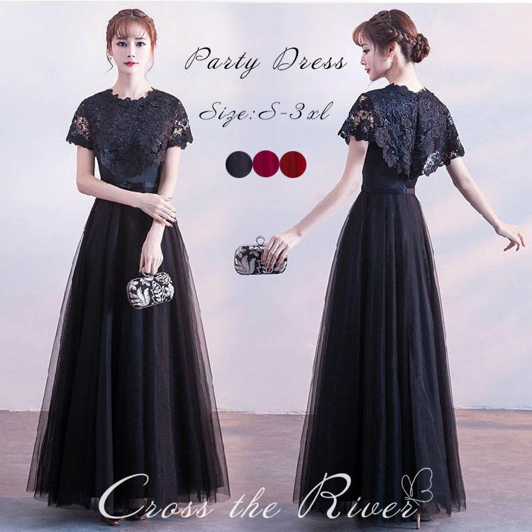 ドレス 大人 ピアノ 発表会 高校生 ロングドレス 演奏会ドレス パーティードレス 韓国 ロング丈 黒 赤 中学生 結婚式 カクテルドレス イブニング マキシ丈 レディース フォーマル 花柄レース 袖付き 成人式 同窓会代 謝恩会 体型カバー 着痩せ 大きいサイズ
