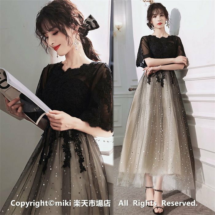 送料無料 ドレス パーティードレス 結婚式 ワンピース 二次会 フォーマル 披露宴 呼ばれ 謝恩会 発表会 演奏会 同窓会 女子会代代代代 着痩せ 演奏会ドレス 大人 ドレス マキシ丈 膝丈 ミディ丈 ピアノ発表会 食事会 黒 ロング丈 マキシ丈