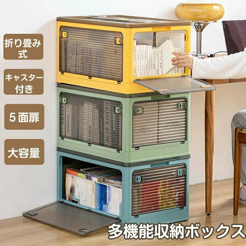 収納ケース 収納ボックス 折りたたみWAY インボックス 蓋付き 大容量 キャスター付き マスクケース レ..