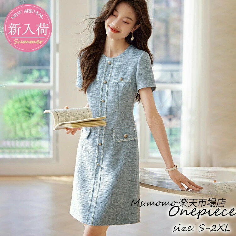 ワンピース レディース 夏 半袖ワンピース 40代 きれいめ 膝丈ワンピース aラインスカート オシャレ韓国風 シンプル 大人 ゆったり 体型カバー 通勤OL 結婚式ドレス 30代 50代