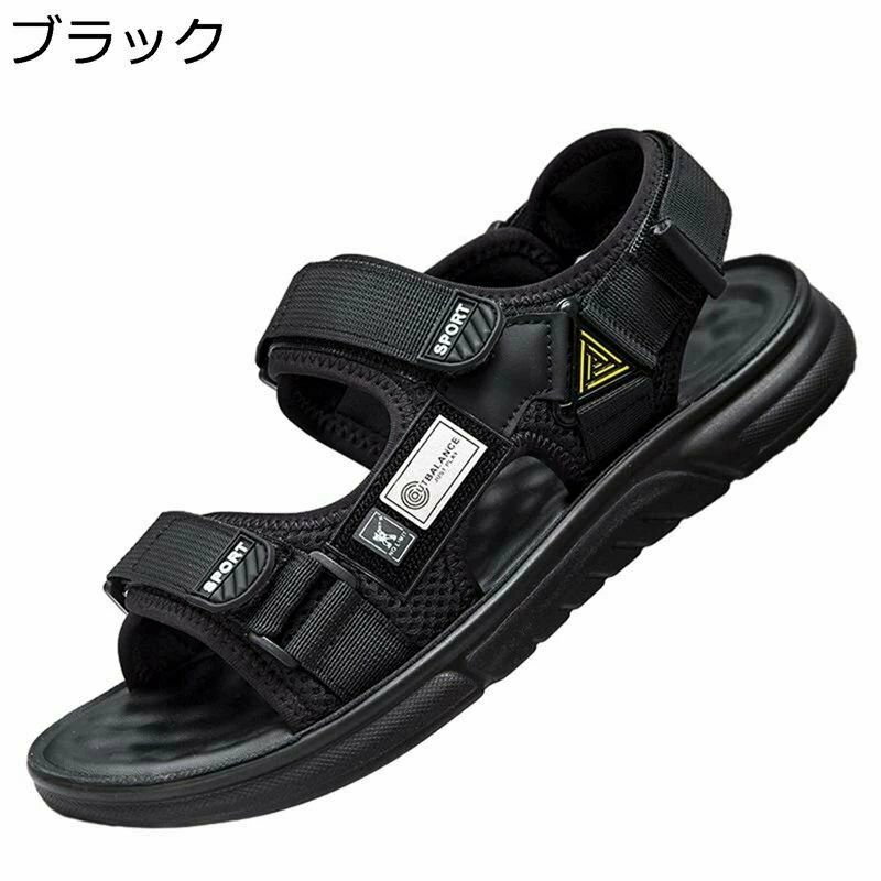 ドライバーサンダル サンダル連 ストラップ スポーツサンダル 夏用サンダル メンズ アウトドアサンダル..
