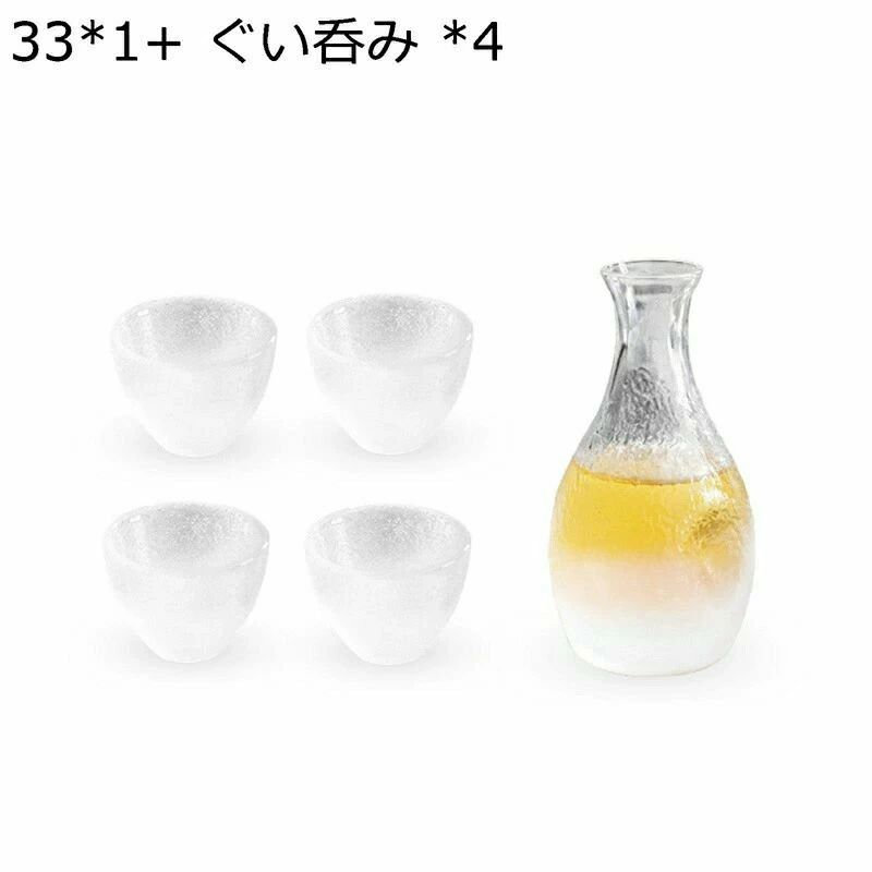 ガラス製アイスボトル 酒器セット とっくり 酒燗冷酒器 クリア 徳利 保温保冷 冷酒耐熱ガラス 燗瓶 盃 ..