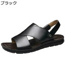 サンダル ビジネスサンダル 夏用 メンズ ビーチサンダル ストラップ 2way レザー コンフォート 吸汗 涼しい 軽量 通気 コンフォートサンダル プレゼント 紳士用 旅行 カジュアル リーガル 普段