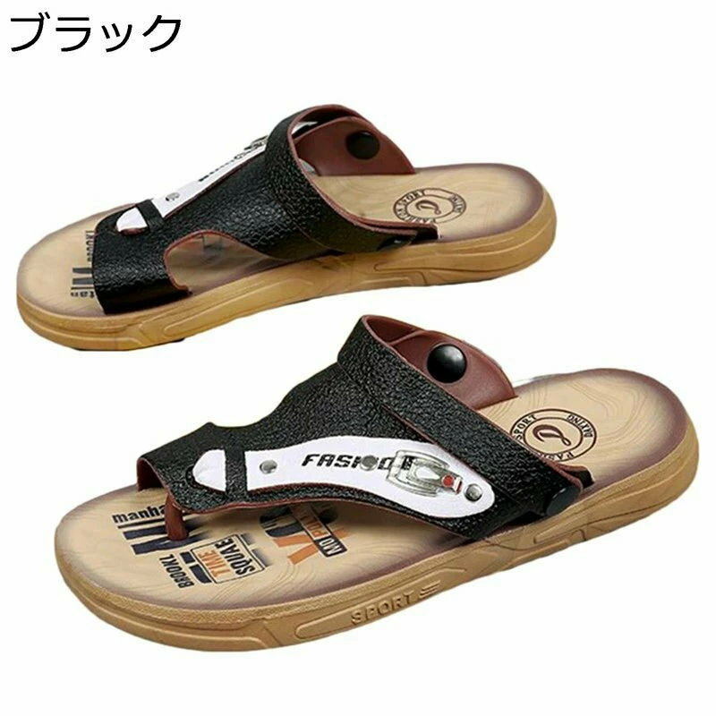 サンダル さんだる メンズ トングサンダル スポーツサンダル 鼻緒付きサンダル ビーチサンダル かかと..