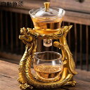 ティーポット 龍 ガラス 耐熱 半自動 ティーセット 3体分割 ドラゴン 茶道具 急須 磁気 ドリップ ティーメーカー 玉露 ほうじ茶 工夫茶 湯呑み 紅茶ポット 飲食店用 旅行茶具 新築祝い